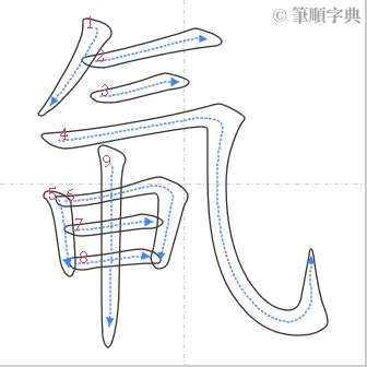 筆畫12|總筆畫為12畫的國字一覽,字典檢索到8269個12畫的字